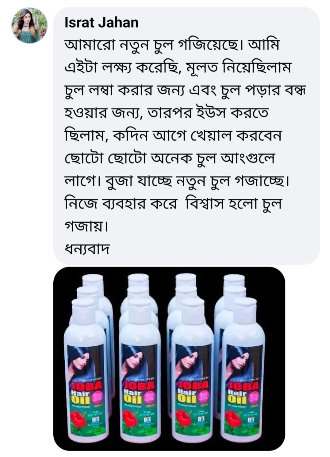 WhatsApp Image 2025-05-14 at 21.56.48_13adec24